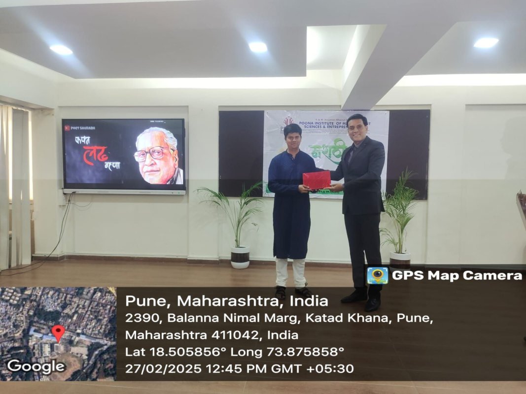 Marathi Bhasha Gaurav Din - Image 2