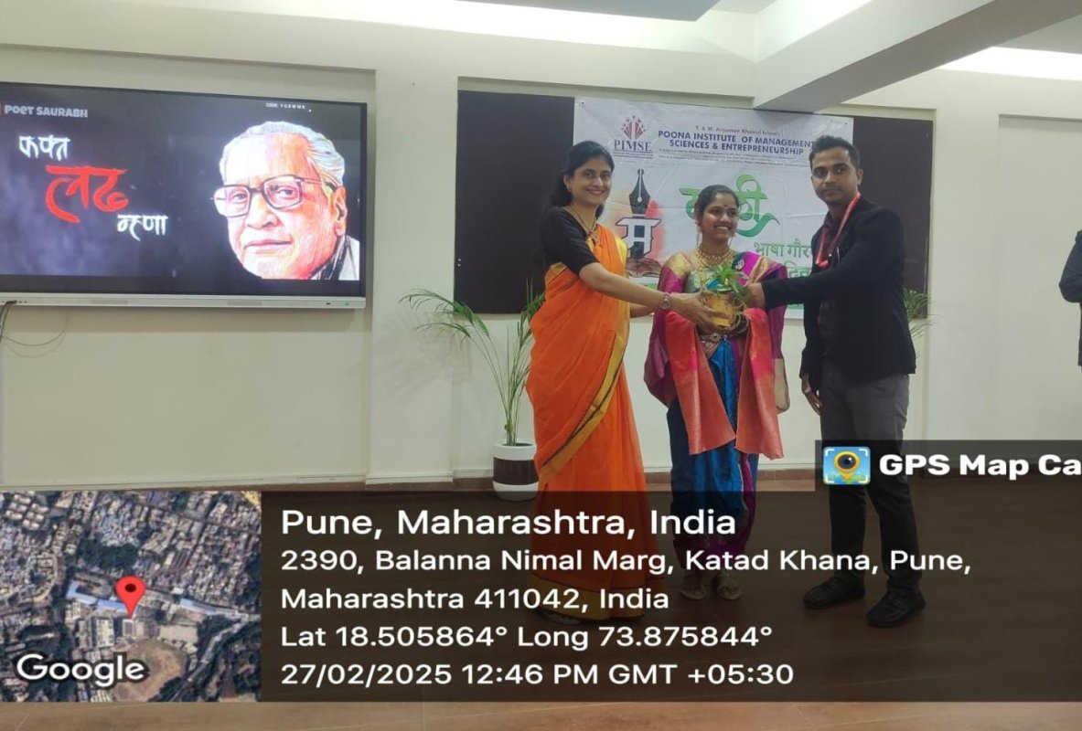 Marathi Bhasha Gaurav Din - Image 3