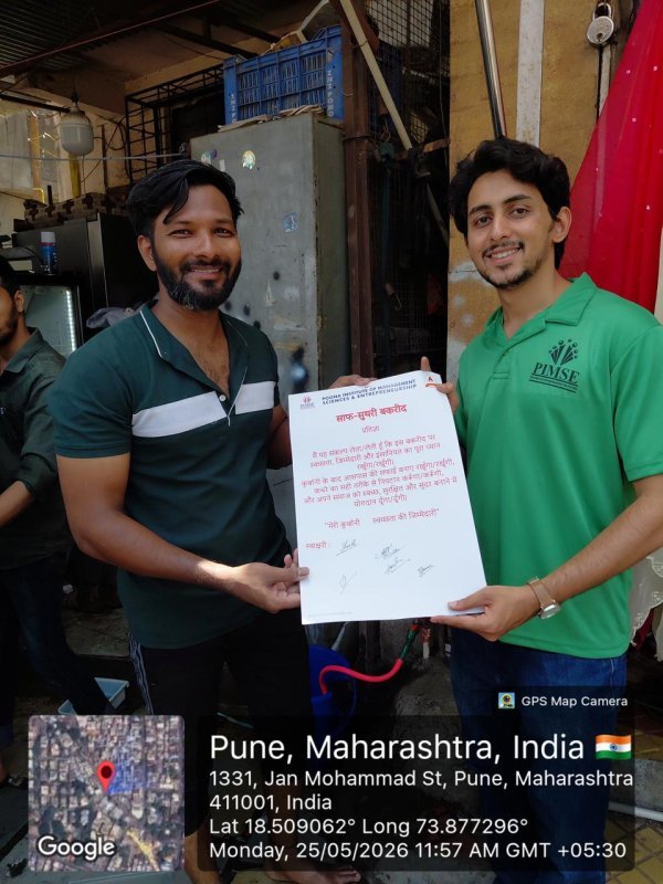 Saaf-Suthri Bakrid Awareness Drive by PIMSE Social Cell - Image 2