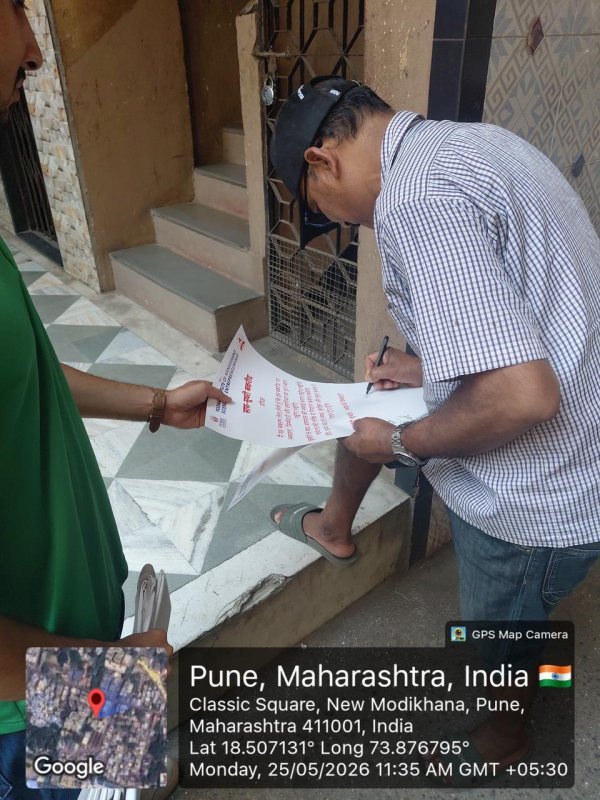 Saaf-Suthri Bakrid Awareness Drive by PIMSE Social Cell - Image 4