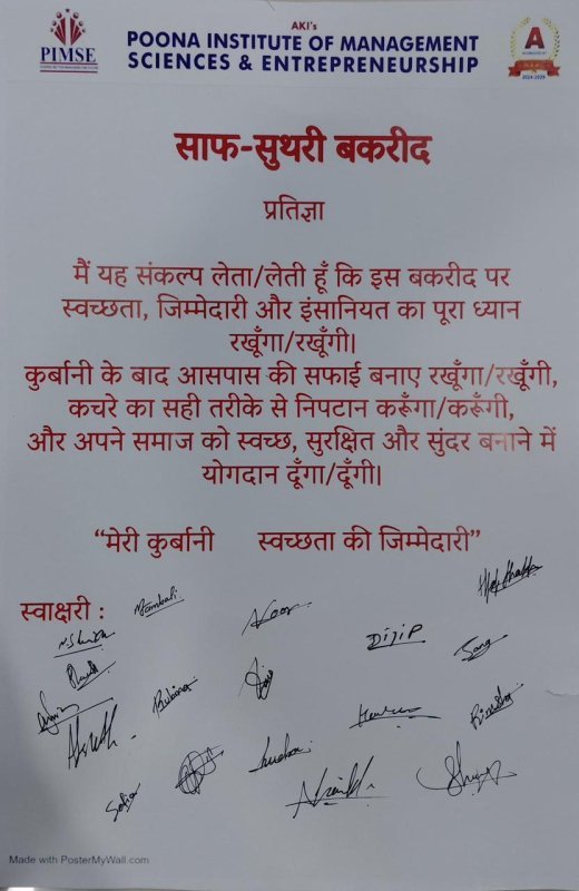 Saaf-Suthri Bakrid Awareness Drive by PIMSE Social Cell - Image 5