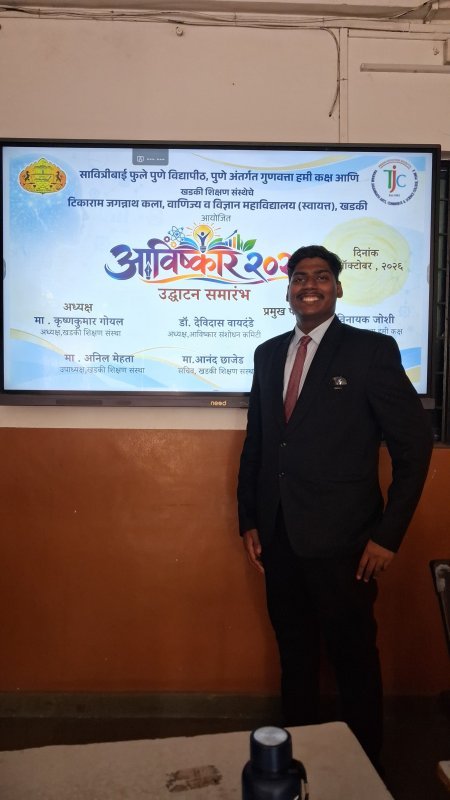 AVISHKAR 2026 – Research Competition - Image 4