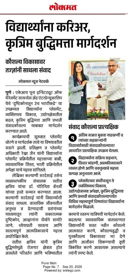 PIMSE Students Receive Career and Artificial Intelligence Guidance