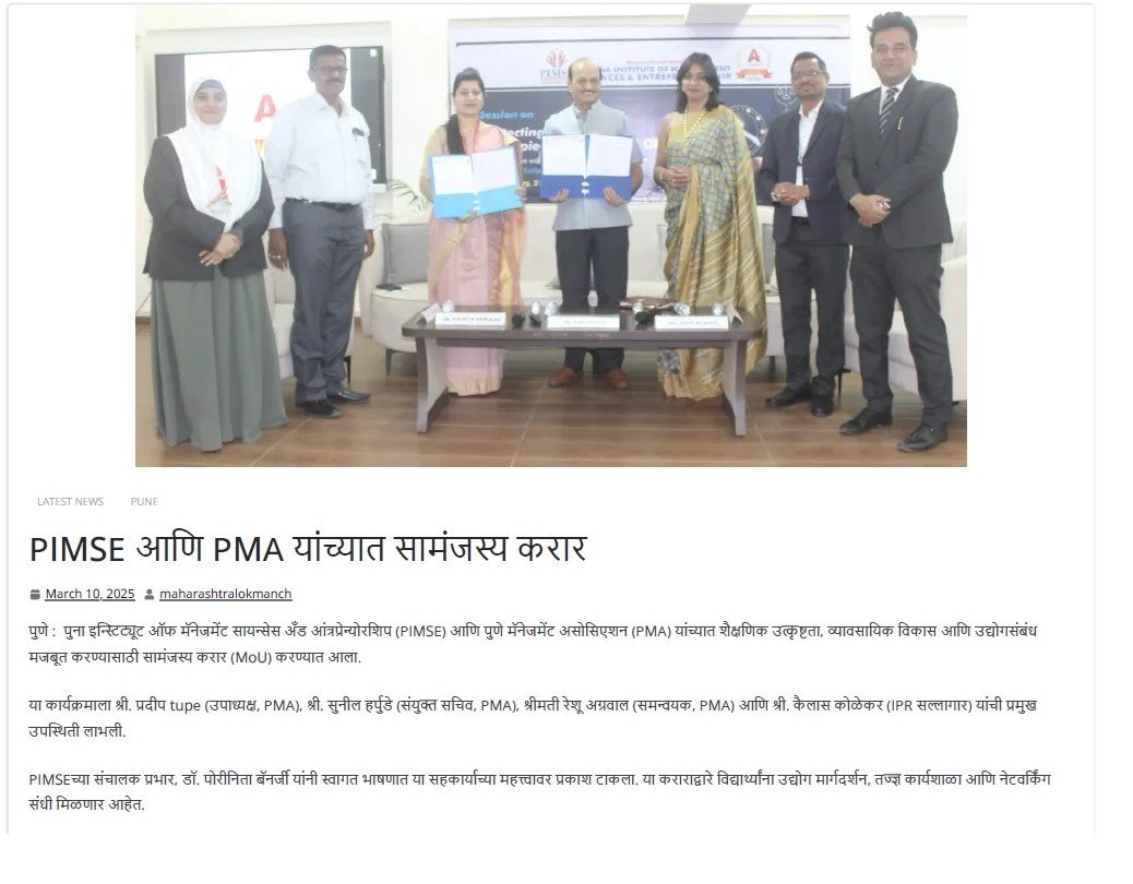 PIMSE joins hands with PMA to bridge the gap between academic and industry